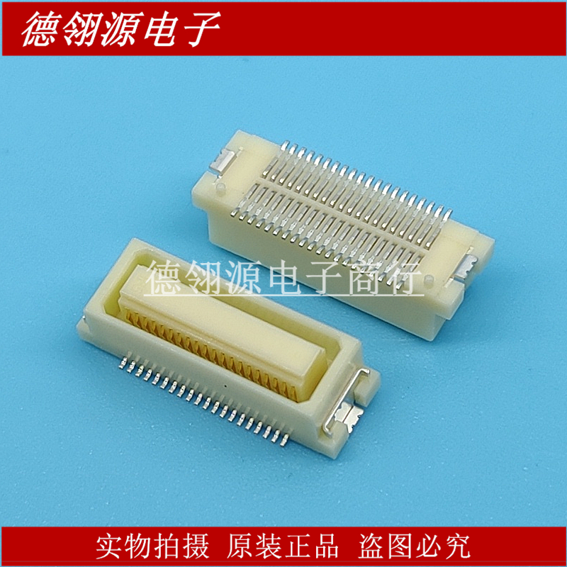 DF17(4.0)-40DS-0.5V(57) 0.5mm间距 40pin HRS广濑原装连接器