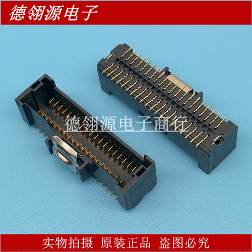 DF50-40DP-1V 1.0mm间距40pin立式针座 全新原装连接器