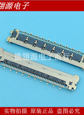 20682-040E-02 0.4mm间距 40pin I-PEX原装连接器