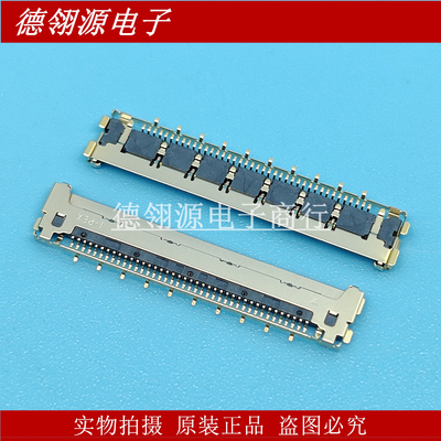 20682-040E-02 0.4mm间距 40pin I-PEX原装连接器