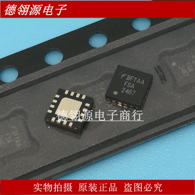 FSA2467MPX FSA2467 QFN16 模拟开关IC芯片 全新原装