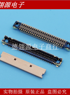 20533-050E I-PEX全新原装连接器