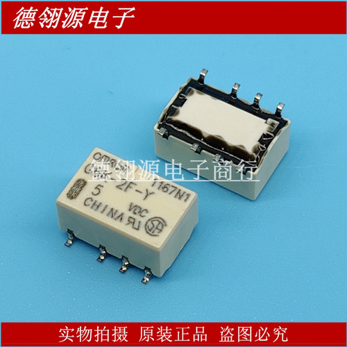 G6K-2F-Y-5VDC 小型信号继电器 全新原装