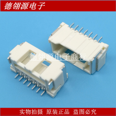 502585-0770 5025850770 1.5mm间距 7pin 卧贴针座 原装连接器