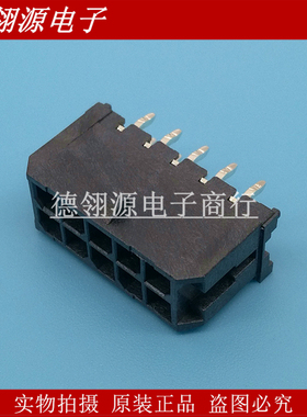 43045-1012 430451012 3.0mm间距 10pin 汽车连接器 molex原装