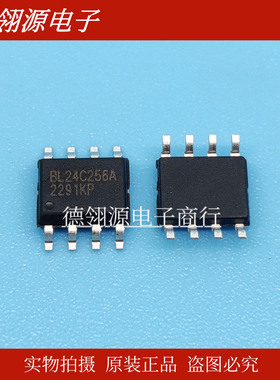 BL24C256A-PARC BL24C256A 封装SOP8 EEPROM存储器芯片 全新原装