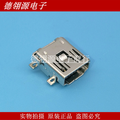 1734327-2  MINI USB 5P 泰科进口原装