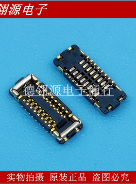 505270-1610 5052701610 0.35mm间距 16pin 母座 MOLEX原装连接器