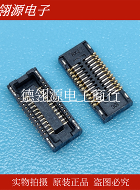 51338-2474 513382474 0.4mm间距24pin母座 全新原装连接器