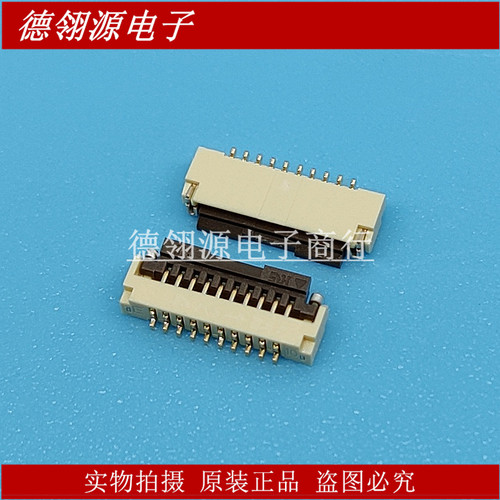FH33J-10S-0.5SH 0.5mm间距10pin翻盖下接 HRS广濑全新原装连接器