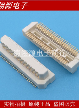 AXK6S50547YG 0.5mm间距50pin公座 原装连接器 全新现货