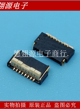 AYF530665 AYF530665T 0.5mm间距 6pin 全新原装连接器