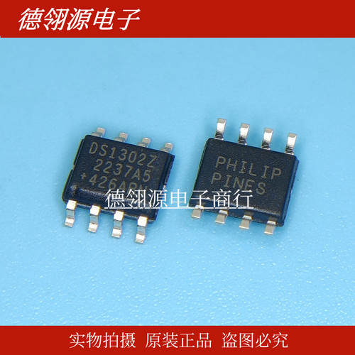 DS1302ZN DS1302Z 贴片SOIC-8 3线串行接口芯片 原装正品
