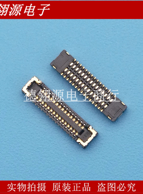 WP27D-S030VA3-R15000 0.35MM间距 30PIN 母座 JAE原装连接器