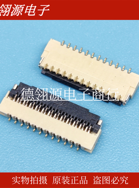 BL125-25RL-TAGF 0.3mm间距25pin翻盖下接 全新原装FPC连接器