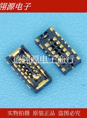 BM29B0.6-6DS/2-0.35V(51) 0.35mm间距6pin母座HRS广濑原装连接器