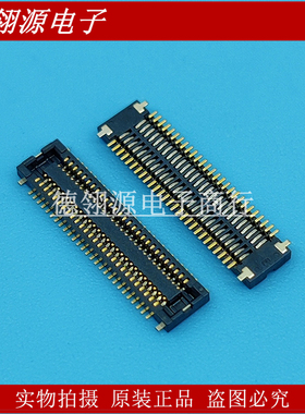 AXT554124 0.4mm间距 54pin 母座 全新原装连接器