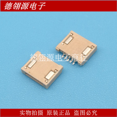 51281-0594 512810594 0.5mm间距 5pin 无锁FPC连接器 全新原装