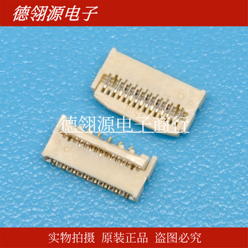 20599-011E-01 0.3mm间距11pin前插后翻盖FPC连接器 全新原装正品