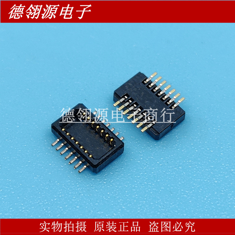 DF23C-14DP-0.5V 0.5mm间距 14pin 公座 HRS广濑原装连接器