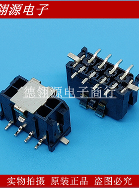 43045-0818 430450818 3.0mm间距 8pin MOLEX全新原装连接器