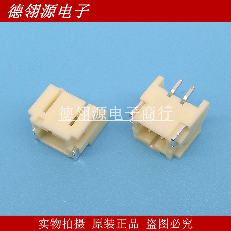 S2B-PH-SM4-TB(LF)(SN) 2.0mm间距 2Pin 卧贴针座 JST原装连接器