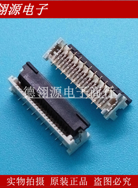 501951-2010 5019512010 0.5mm间距20pin立式连接器 原装连接器