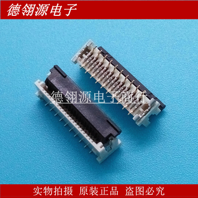 501951-2010 5019512010 0.5mm间距20pin立式连接器 原装连接器