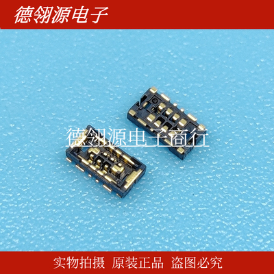 BM29B0.6-4DS/2-0.35V 0.35mm间距 4pin 母座 HRS广濑原装连接器