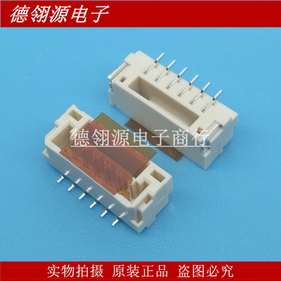 BM06B-GHS-TBT(LF)(SN) BM06B-GHS-TB(LF)(SN)1.25mm间距6pin原装