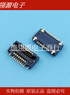 AXT316124 0.4mm间距16pin母座 板对板连接器 全新原装