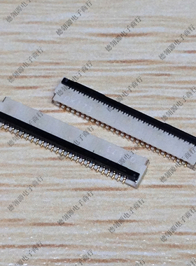 FH39-51S-0.3SHW 0.3mm间距51pin HRS正品FPC连接器