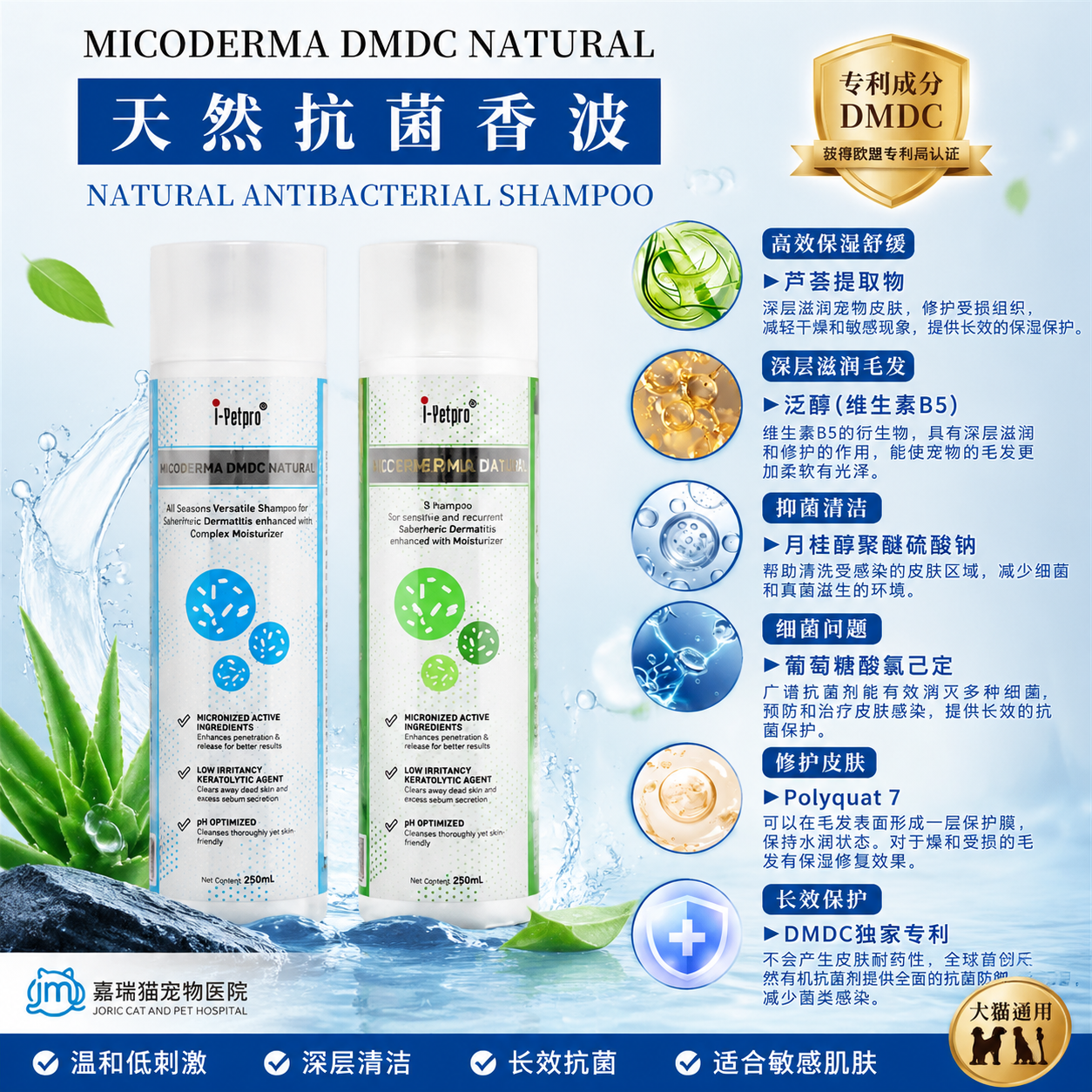 ivetpro新加坡进口爱维普