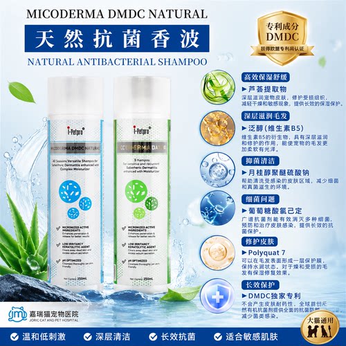 ivetpro新加坡进口爱维普