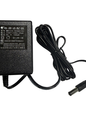 福玛特专营充电器型号：S50/005/007/007A/A310