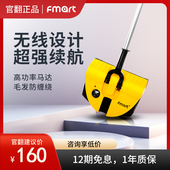 电动扫地机家用大功率扫帚簸箕 FM007无线手持式 FMART 官翻机