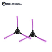 R330两只装 Q2S 福玛特专营边扫刷通用型号：YZ