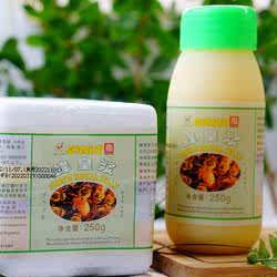 蜂王浆海南卓津蜂业蜂皇浆营养滋补品口感醇厚带辛海南老字号