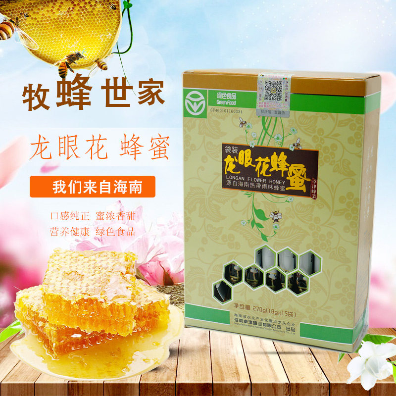便携装蜂蜜条装海南卓津龙眼花蜂蜜270g蜂蜜农家产蜂蜜包邮