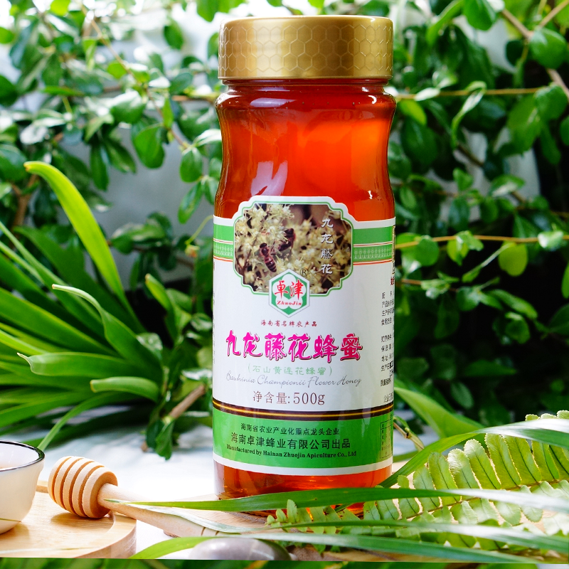 海南蜜卓津九龙藤花蜂蜜特色热带雨林九龙藤花蜜农家蜜包邮