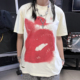 王有病工作室 180G红色杂圈字母做旧破洞oversize小众男女短袖 T恤