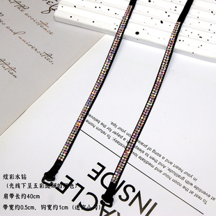 隐形内衣肩带水钻装饰内衣配件性感一字领美背弹力文胸带胸罩带子