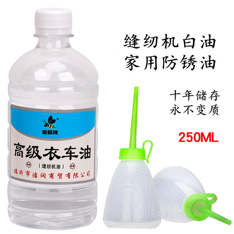 缝纫机油家用风扇门锁机械打印理发电推剪500ML润滑剂大瓶衣车油