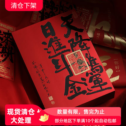 新春新款简约30泡装茶叶包装盒空礼盒水仙小牛肉创意书法空盒定制