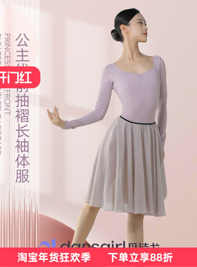 丹诗戈芭蕾舞蹈练功服形体服前后V领WG07192公主线前抽褶长袖体服