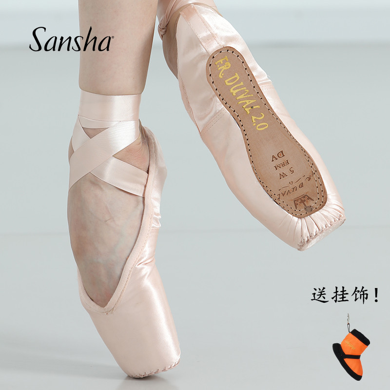 Sansha法国绑带足尖鞋缎面芭蕾舞