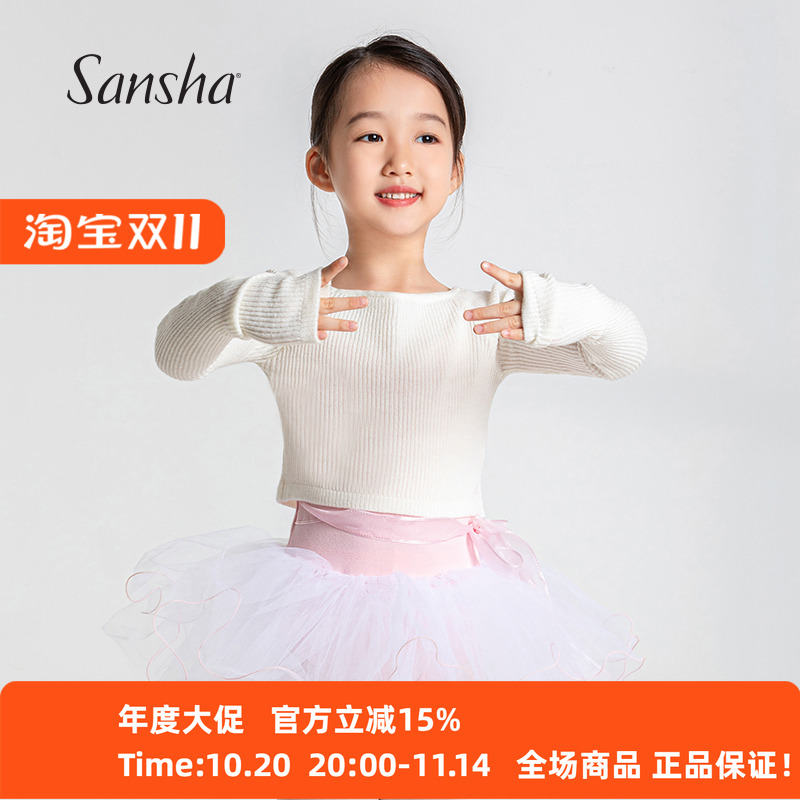 三沙/sansha保暖毛衣冬季保暖