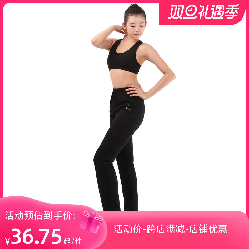 丹诗戈舞蹈服装 健身服 健美操裤 舞蹈裤 3752-002000尼龙喇叭裤