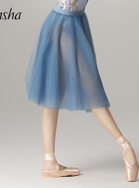 Sansha 法国三沙芭蕾舞裙 夏季女软纱tutu裙舞蹈半身裙仙气网纱裙