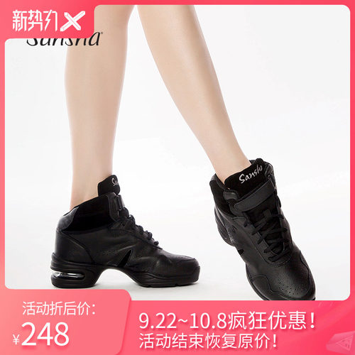 舞蹈鞋猪皮牛皮Sansha/三沙